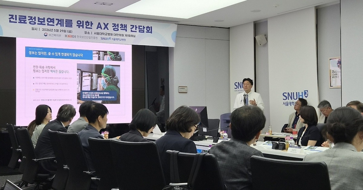 AI로 진료기록 '뚝딱' 만들어 전원·협진…하반기 본격 실험