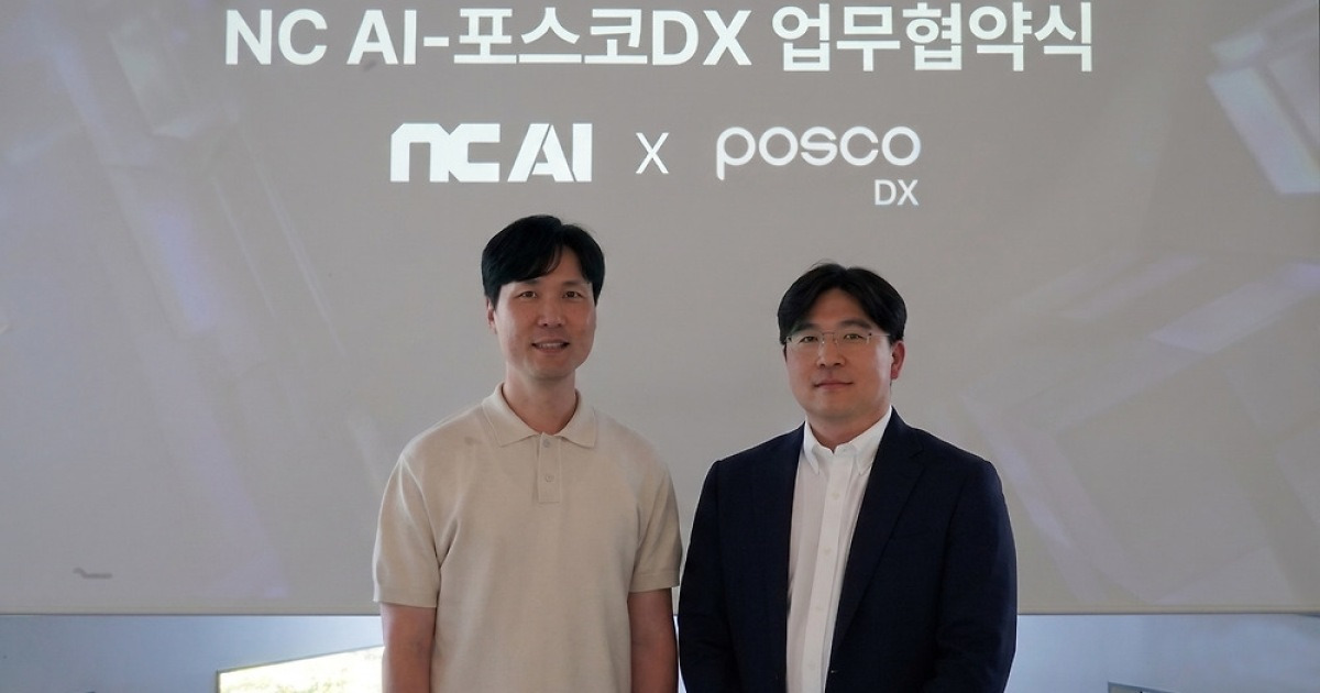[AI픽] NC AI·포스코DX, 로봇AI 동맹…산업용 로봇 개발 나선다