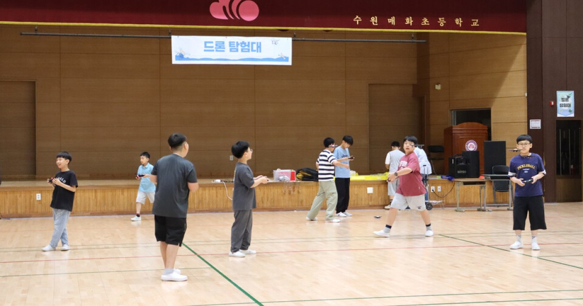 [새로운 경기교육] 수원매화초등학교 'AI 진로 페스티벌’