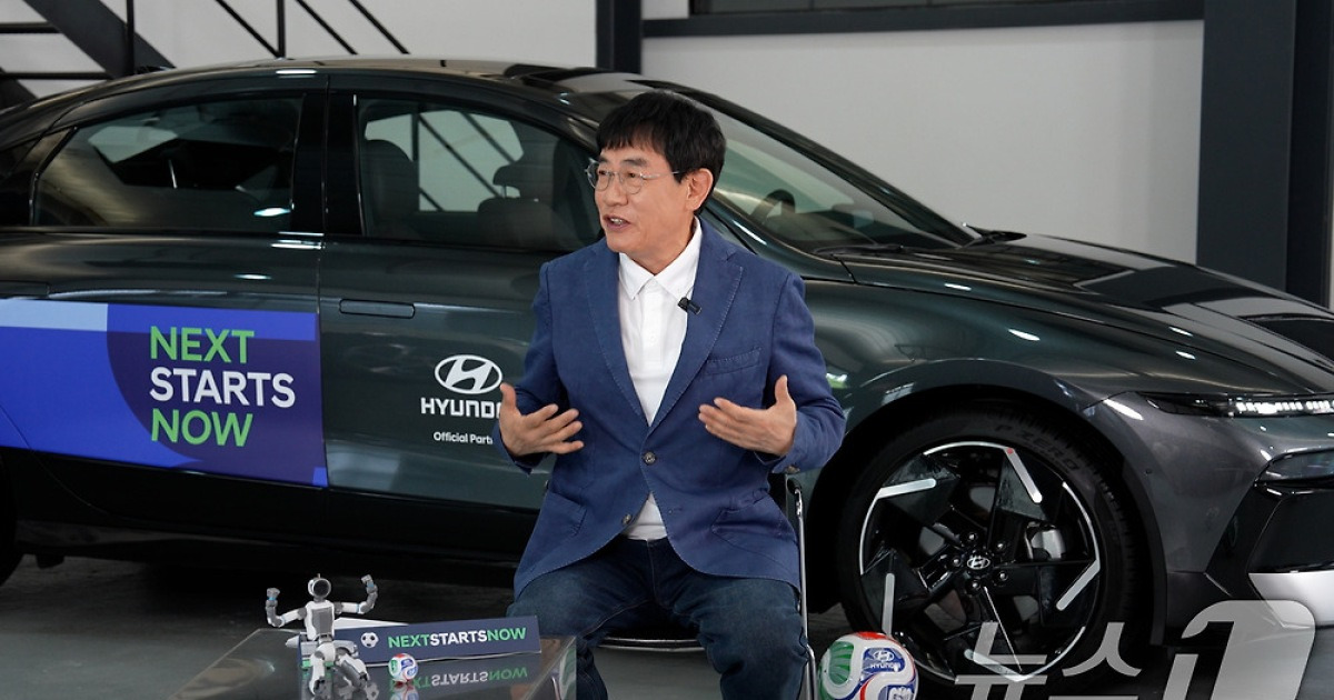 현대차, 이경규와 함께 월드컵 원정 응원 나선다