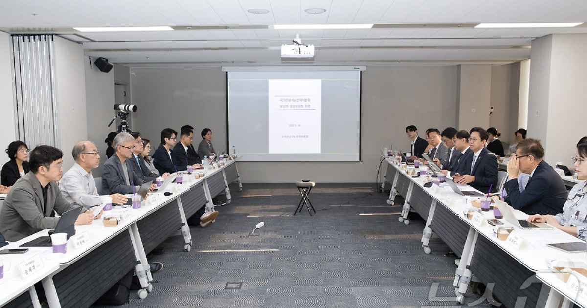 국가AI전략위, 출범 후 회의 300여회…"AI 대전환 기틀 마련"