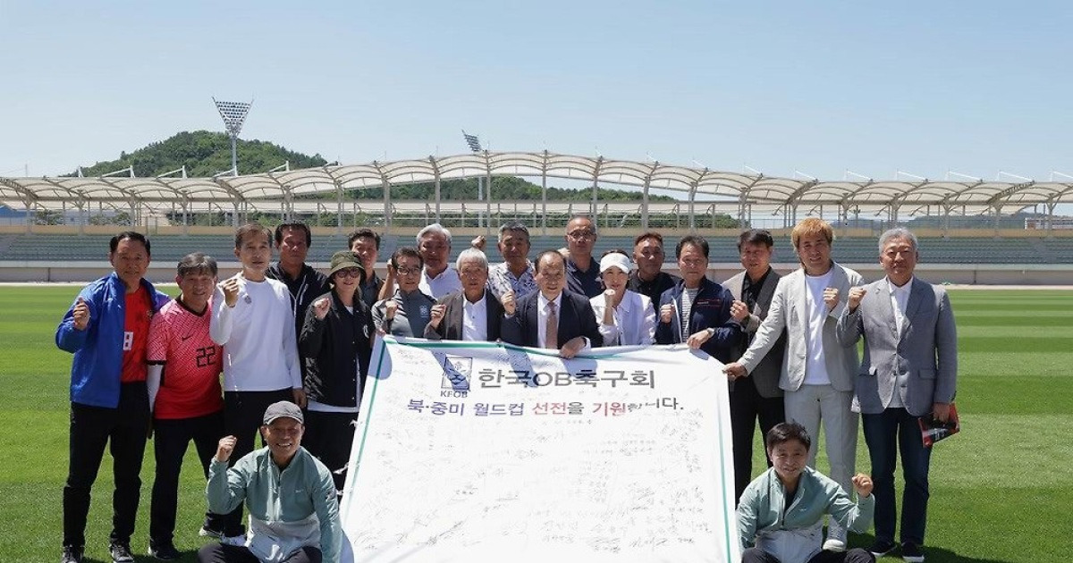 한국 축구 원로들, 홍명보호 응원…"도전 앞둔 선수단에 큰 힘 되길"