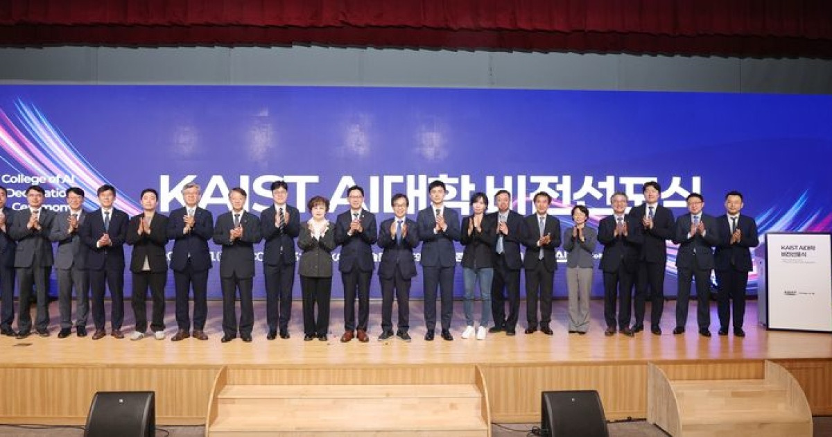 카이스트, AI 핵심분야 50개 특화교육… 산업형 인재 키운다 [AI 인사이트]