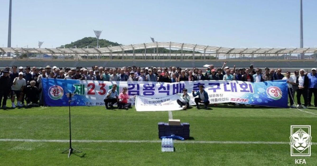 "월드컵서 좋은 결실 맺길" 한국 원로 축구인들, 홍명보호 선전 기원 배너 전달