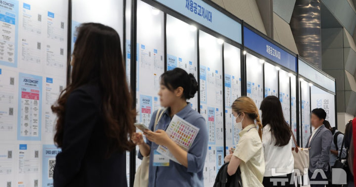 '글로벌 탤런트 페어' 개막…외투·외국기업 358곳 참여