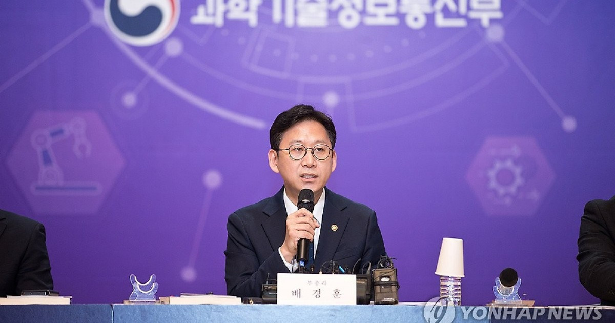 배경훈 "AI 인재 투자 가장 시급"…KAIST AI대학 비전 선포