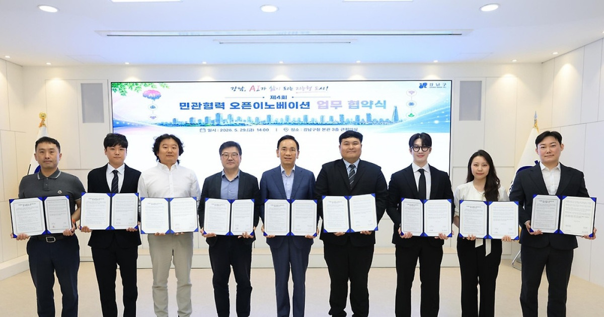AI가 바꾸는 정류장 등 생활현장…강남구, 8개 기업과 실증사업