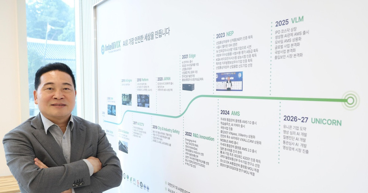 기자에서 AI CEO로…최은수 인텔리빅스 대표 "테마주 아닌 실적으로 증명" [CEO 탐구생활]