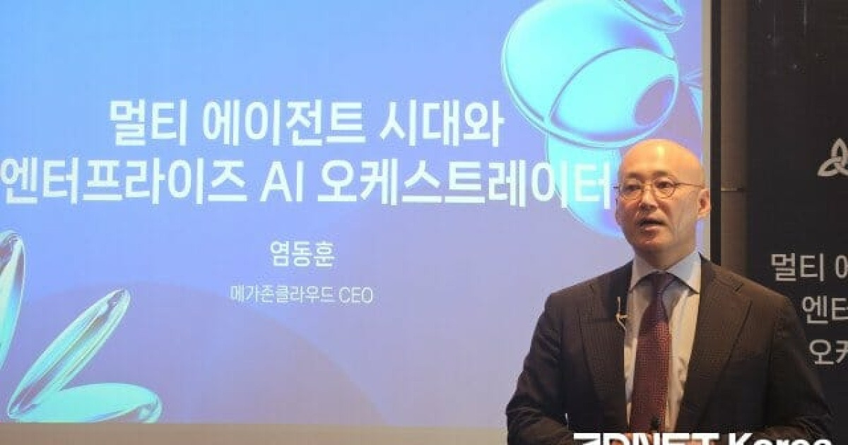 골프채도 AI가 골라준다…메가존클라우드, '골핑'에 쇼핑 에이전트 구축