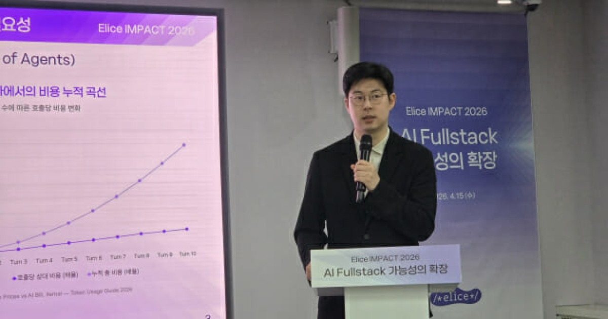 엘리스그룹, 정부 주도 AI 인재 양성 맡는다…산학협력 생태계 강화