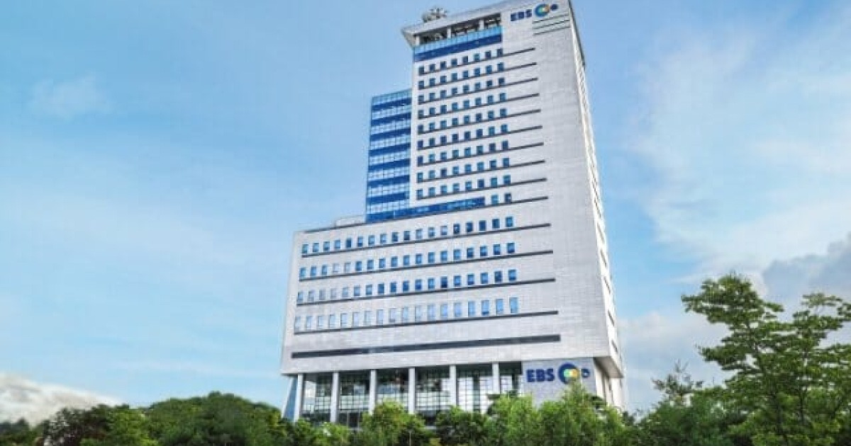 EBS, 국내 방송사 최초 'AI콘텐츠 자문위원회' 출범