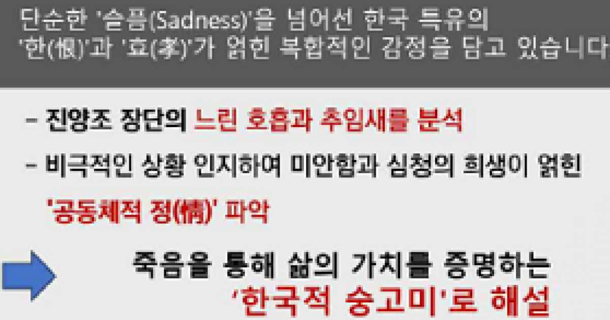 국가유산진흥원, K콘텐츠 문화 맥락 전달 AI 기술 개발 착수