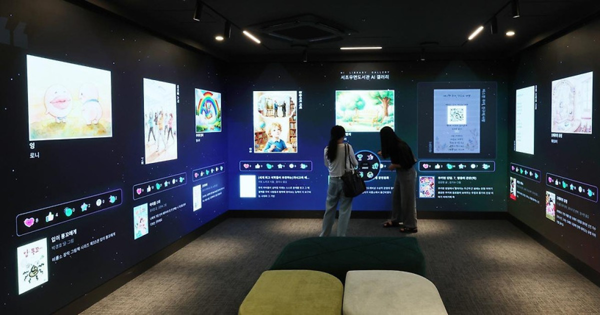 AI-독립출판… 동네 도서관이 달라졌다