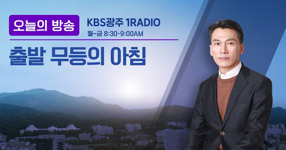 [무등의 아침] KIA 이의리의 끝없는 성장통…시라카와, 대체 선발로 낙점