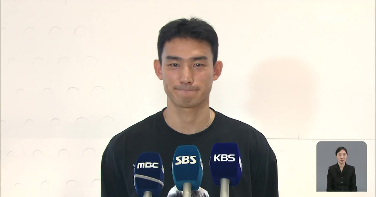 휠체어 타고 귀국한 조유민 “불행은 제가 다 가져가겠다”