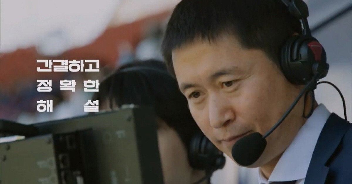 이영표, 홍명보호 5-0 승리에도 냉정…"월드컵 본선은 다르다"