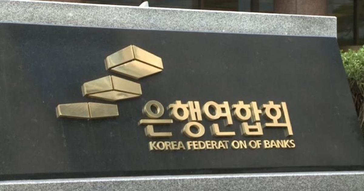 업스테이지·은행연합회 협업…허위·과장 금융 광고, AI가 잡는다