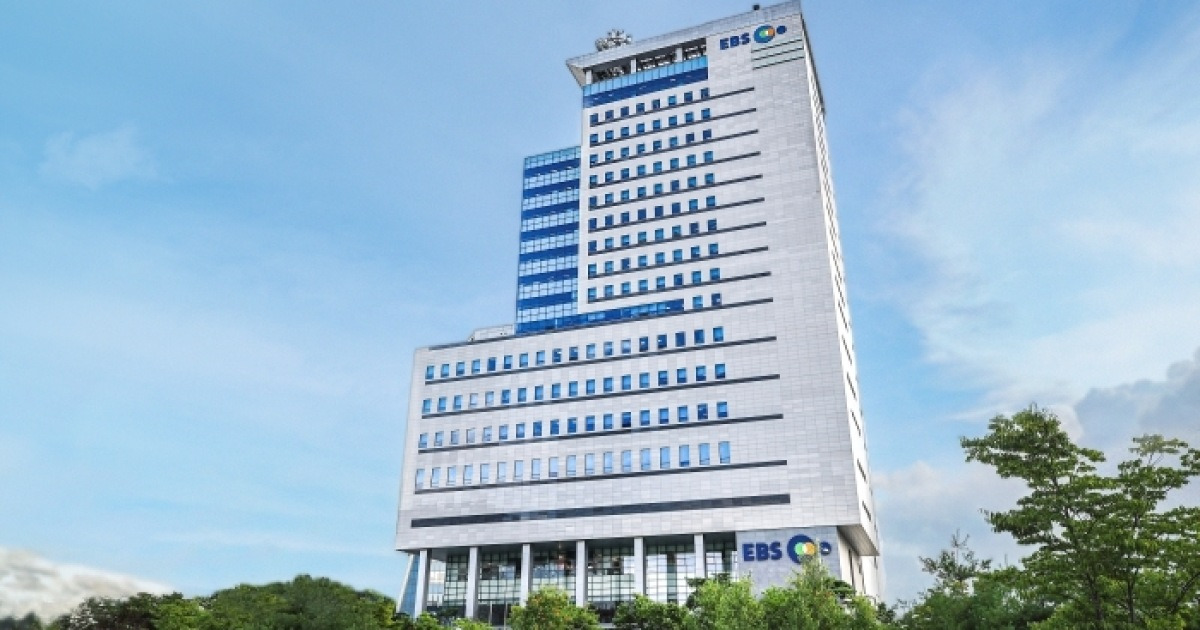 EBS, 'AI콘텐츠 자문위' 출범…5인 체제 상시 운영