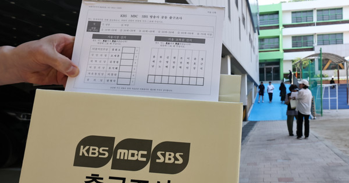 대전 성광진·세종 임전수·충남 이병도·충북 윤건영 예측 1위 올라