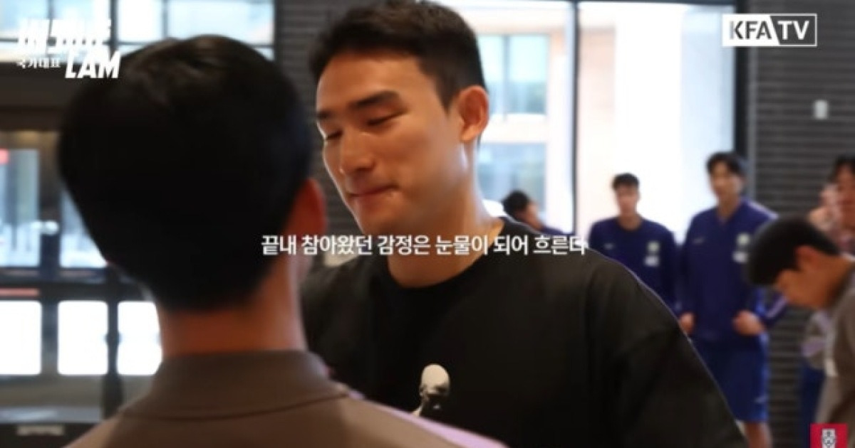“불행은 내가 다 가져간다” 조유민 눈물의 퇴소, 동료들 끌어안고 눈물 흘렸다