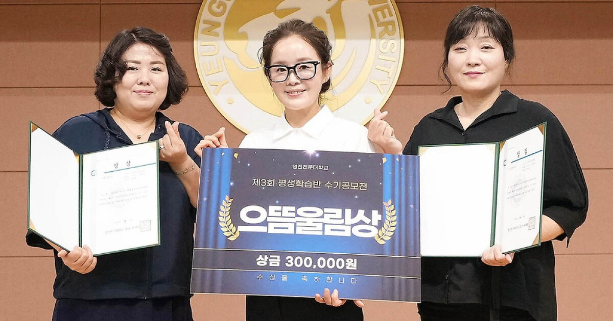 영진전문대학 ‘5060 스마트 여성 AI 삼총사’ 창업 도전기…대학가에 잔잔한 감동