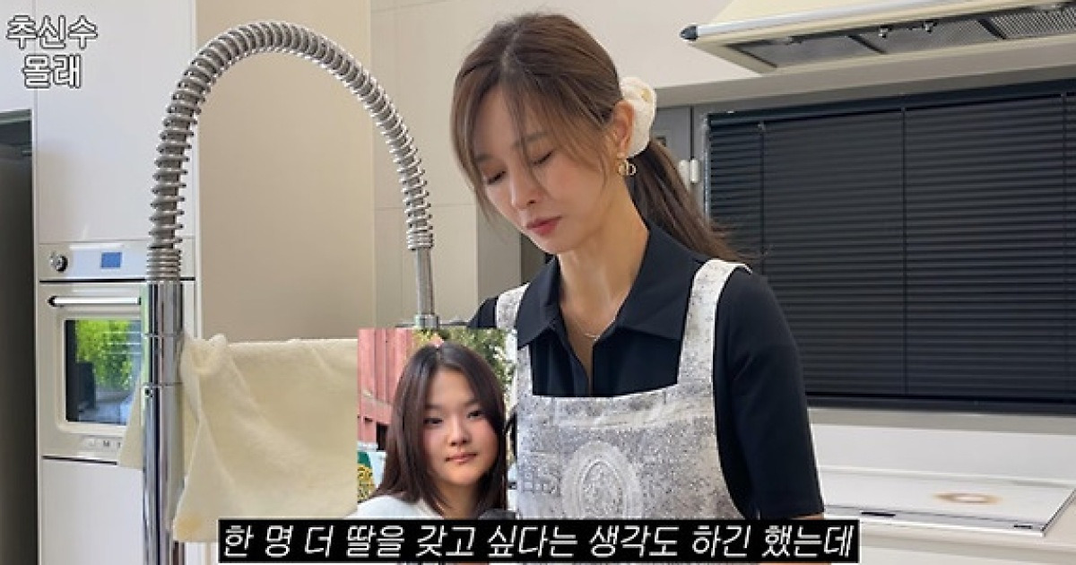 '아이 셋 엄마' 하원미, 자녀 계획에 선긋기 