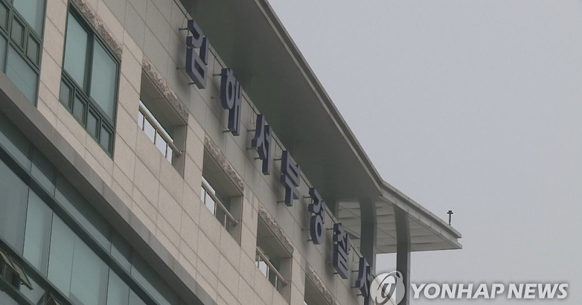 김해서 만취 20대 승용차 몰다 아파트 화단 들이받아 입건