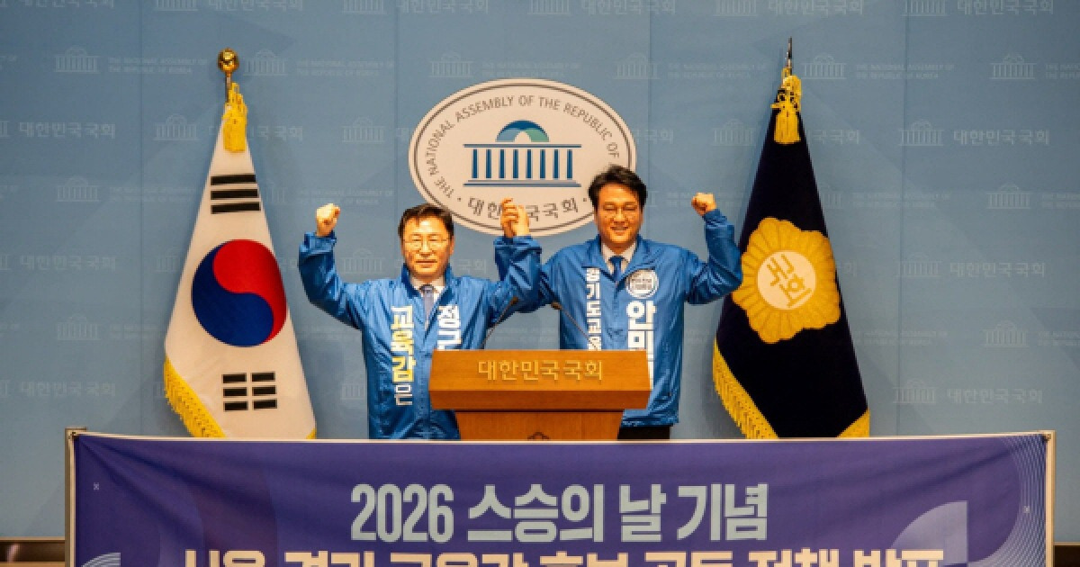 서울 정근식X경기 안민석X인천 도성훈, 수도권 '스포츠 프랜들리' 진보 교육감 포진..."AI시대 학교체육 활성화 기대감↑"