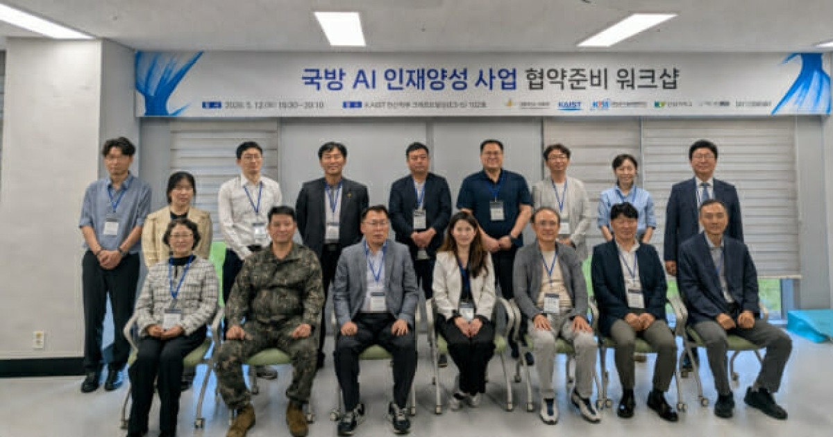 데이원컴퍼니 패스트캠퍼스, 군 장병 AI 교육 돕는다