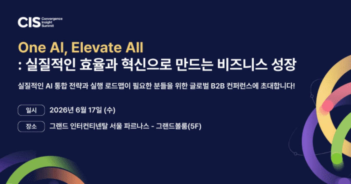 레드햇이 제시한 엔터프라이즈 AI 전환 핵심은? — IT뉴스모아