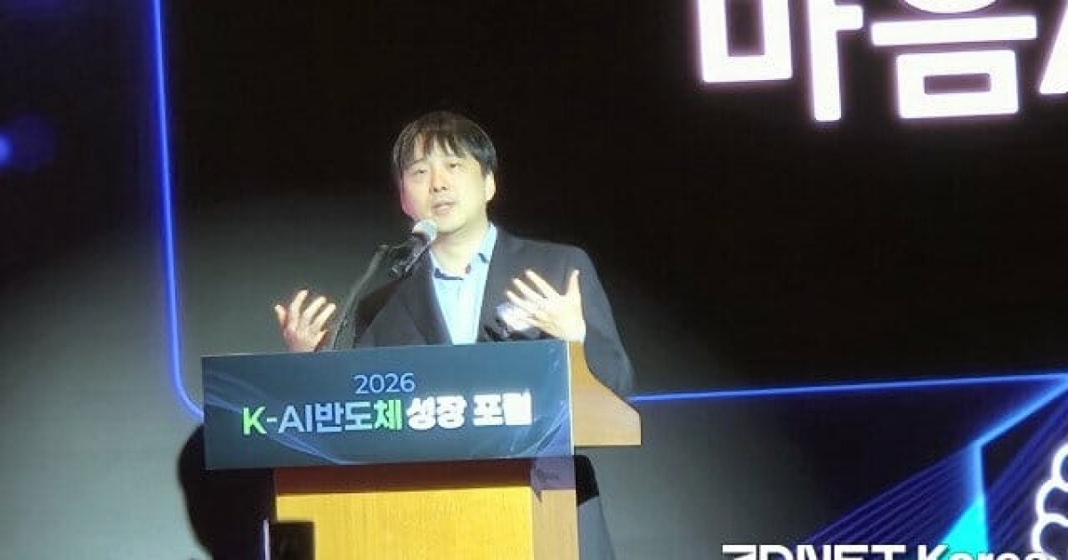 "AI반도체 세계 선도 가능...피지컬AI와 '원팀' 이뤄야"
