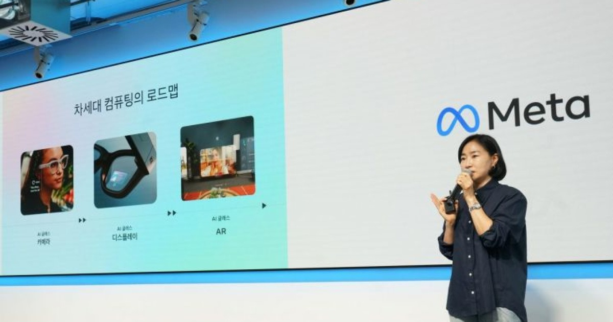 "헤이 메타" 시선 공유하는 AI 비서…메타 AI 안경 써보니(종합)