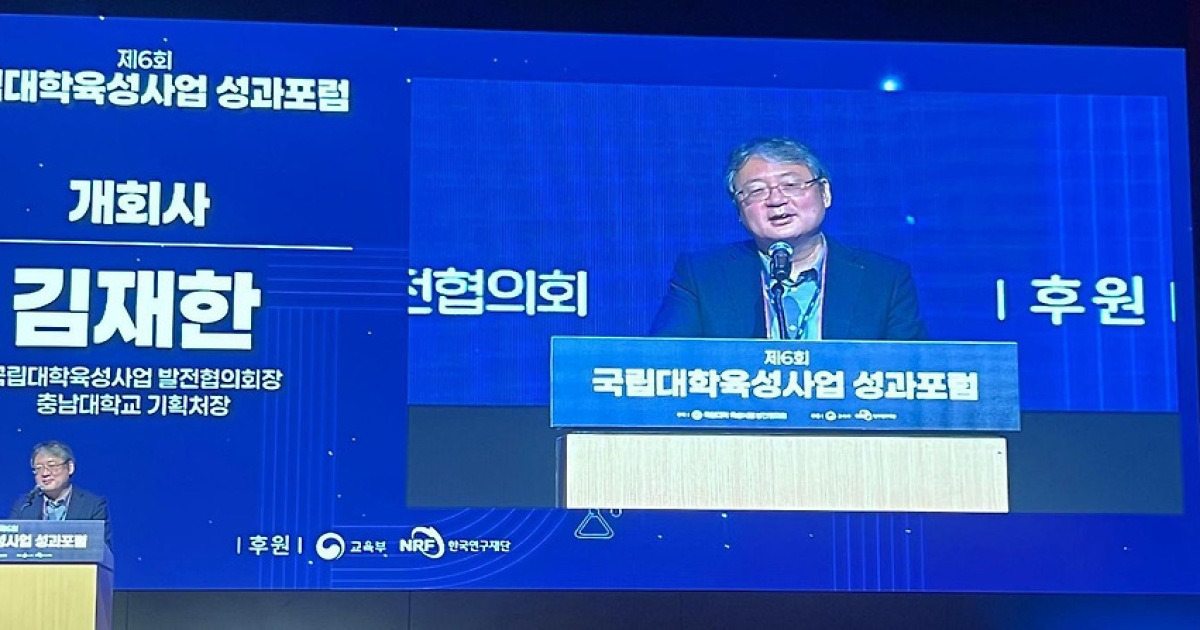 “AI 시대 핵심은 기술 아닌 교육혁신, 강점 살려 대학 경쟁력 높여야”