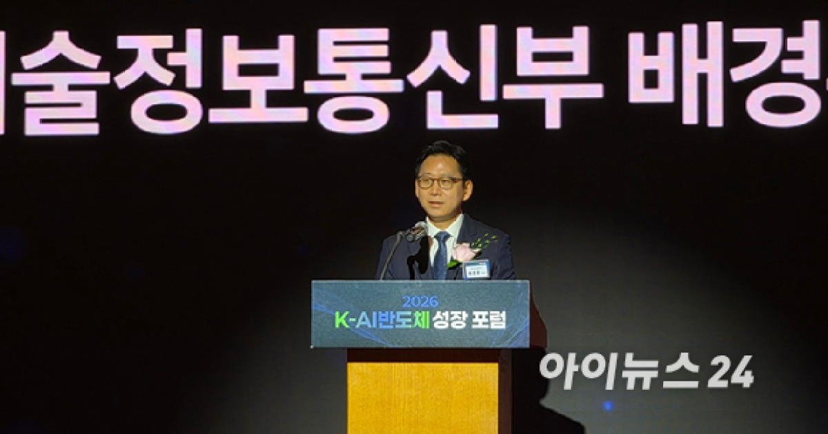 [현장] 배경훈 부총리 "독자 AI 완성 위한 핵심 기반 마련"…'K-AI 반도체' 확산 주력