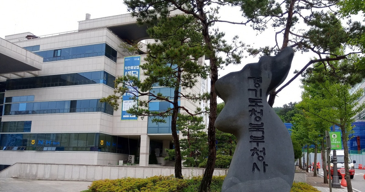 경기도, 건설 안전·품질 관리분야 AI 도입 추진