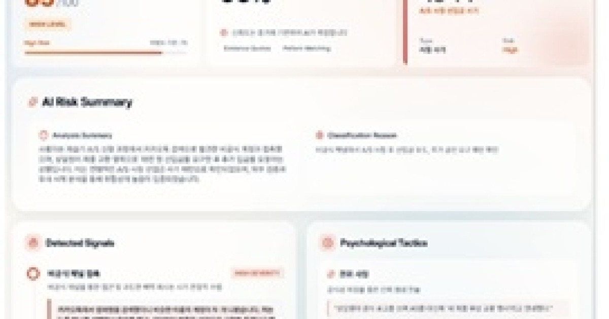 AI가 보이스피싱 막고 로봇이 심폐소생술…한기대 졸업작품전 ‘눈길’