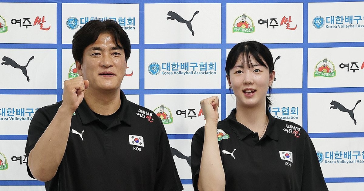 여자배구, AVC컵서 명예 회복 시동…6일 키르기스스탄과 첫판