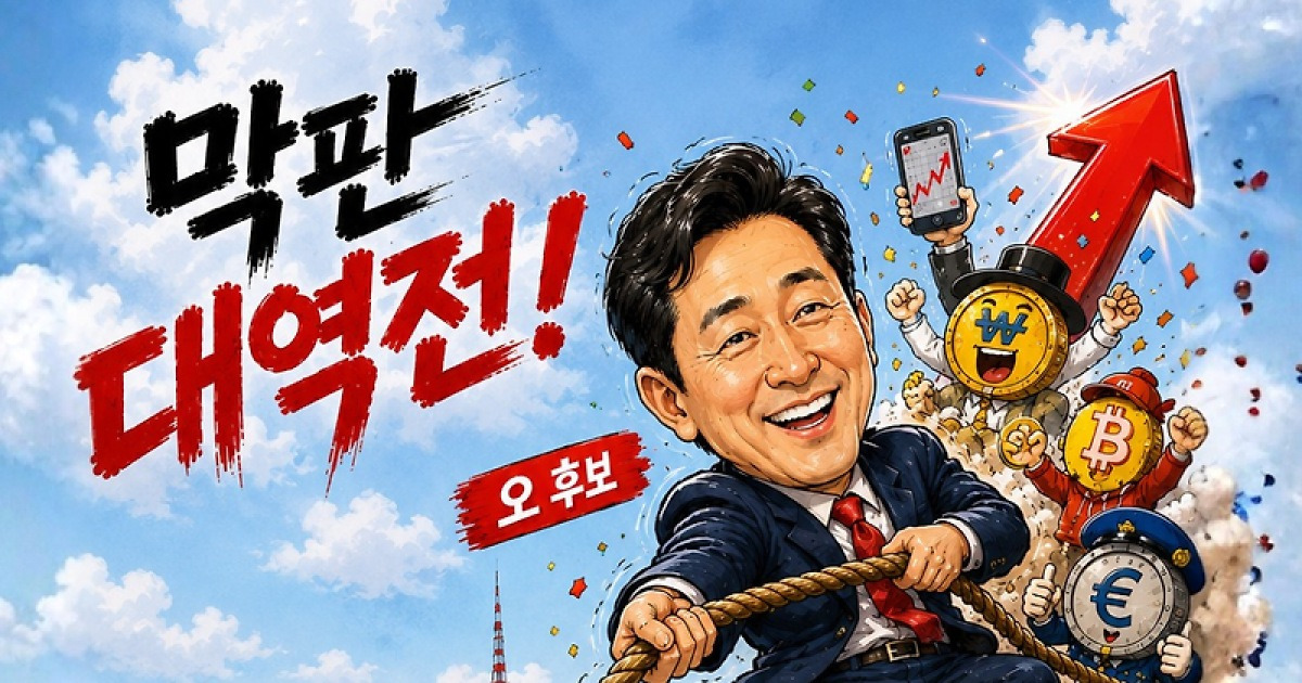 [AI 코인패밀리 만평] 선거와 주식의 상관관계