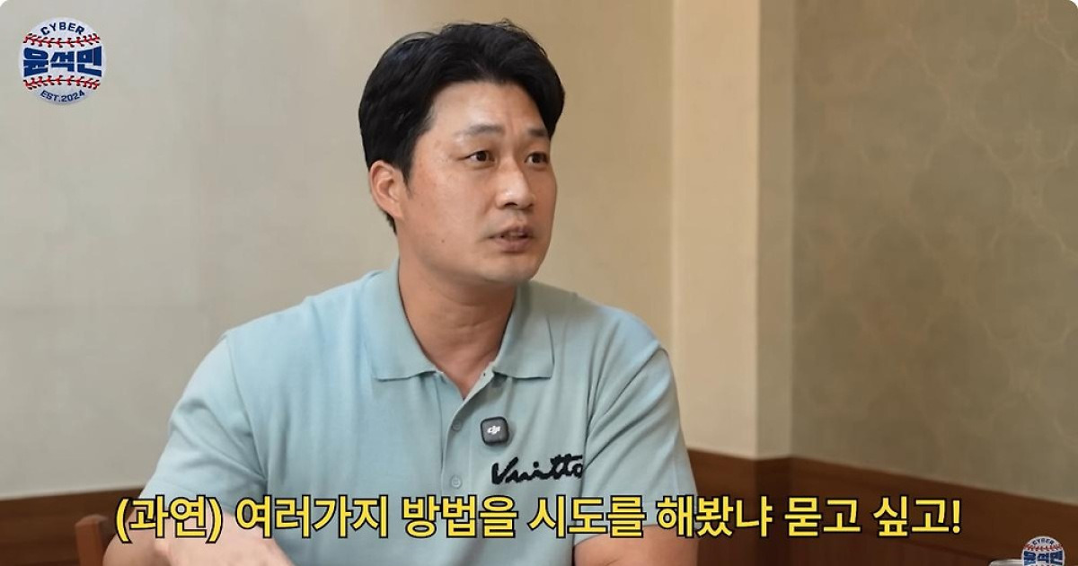 “말이 안될 정도로 훈련량 적다"...레전드 오승환이 말한 ‘훈련량 논쟁'
