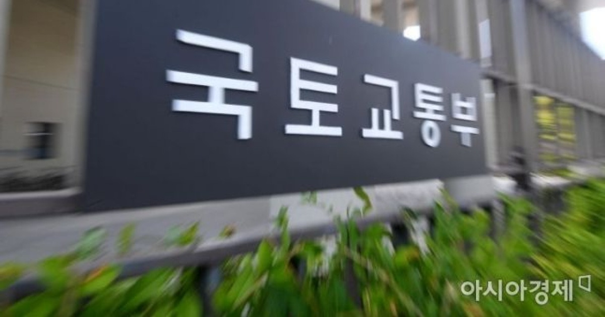 국토부, 토지개발인허가 AI 진단 서비스 개발 착수