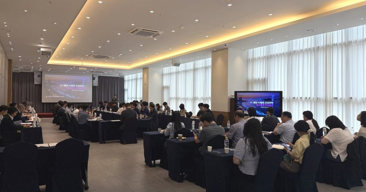한국 해양산업 AI 대전환 이끌 'K-해양 AI 벨트' 본격 착수