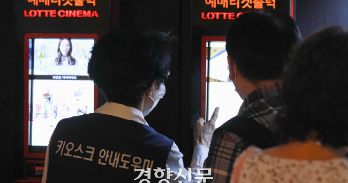 인간이 AI보다 잘하는 딱 한가지···사람의 마지막 직업 ‘연결노동’[책과삶]