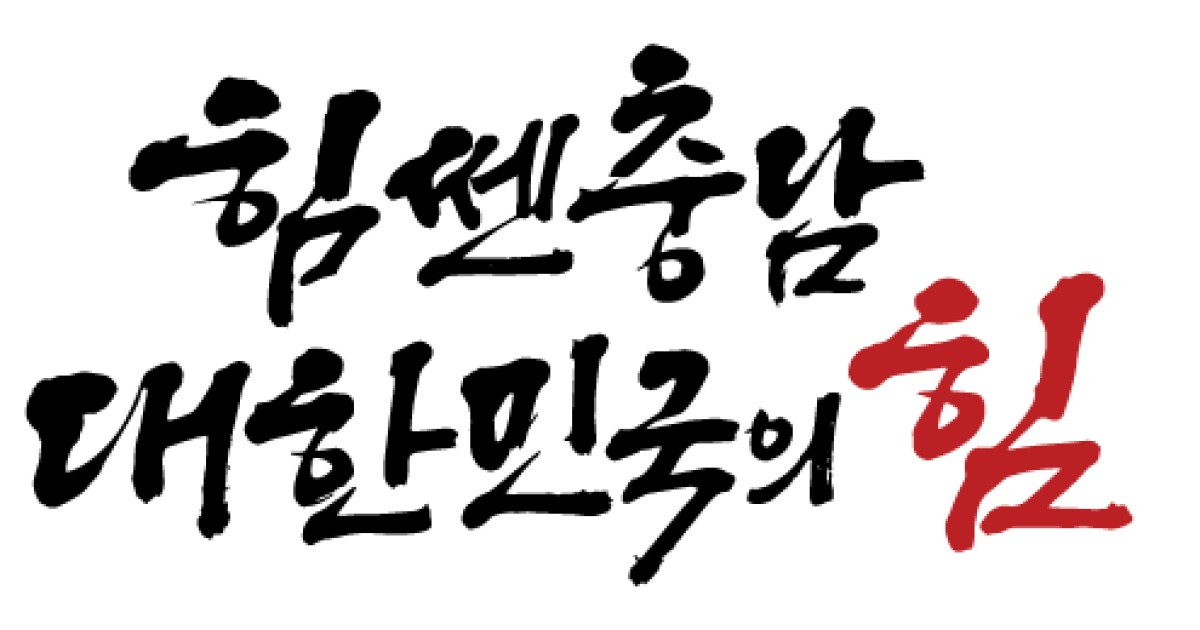 충남도, 24시간 AI 안전망 구축