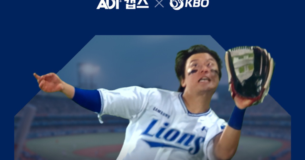 한화전 역전 투런에 호수비까지…삼성 박승규, 5월 월간 캡스플레이 수상