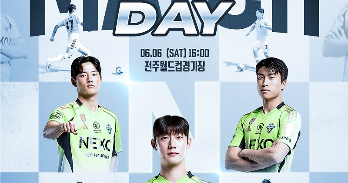 전북 N팀, 전주성에서 사상 처음 홈 경기 한다…현충일 6일 경주 한수원과 K3리그 맞대결