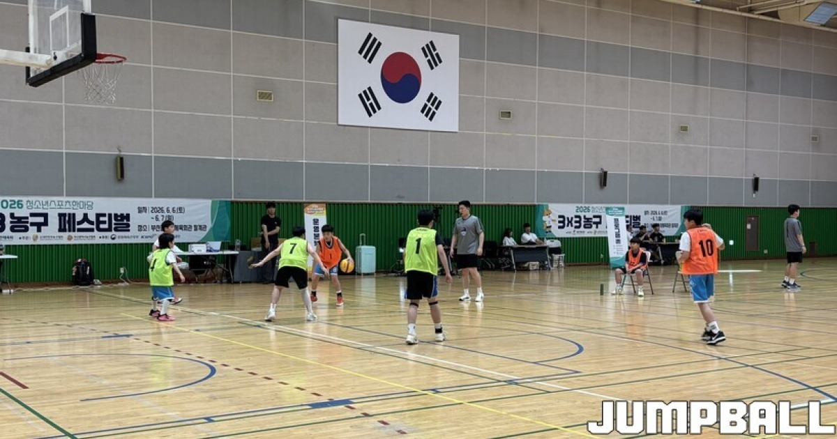 [부산3x3] ‘다른 유니폼 입었지만 한 팀? 학생과 선수가 하나로!’ 색다른 시도 펼쳐진 부산 3x3 농구
