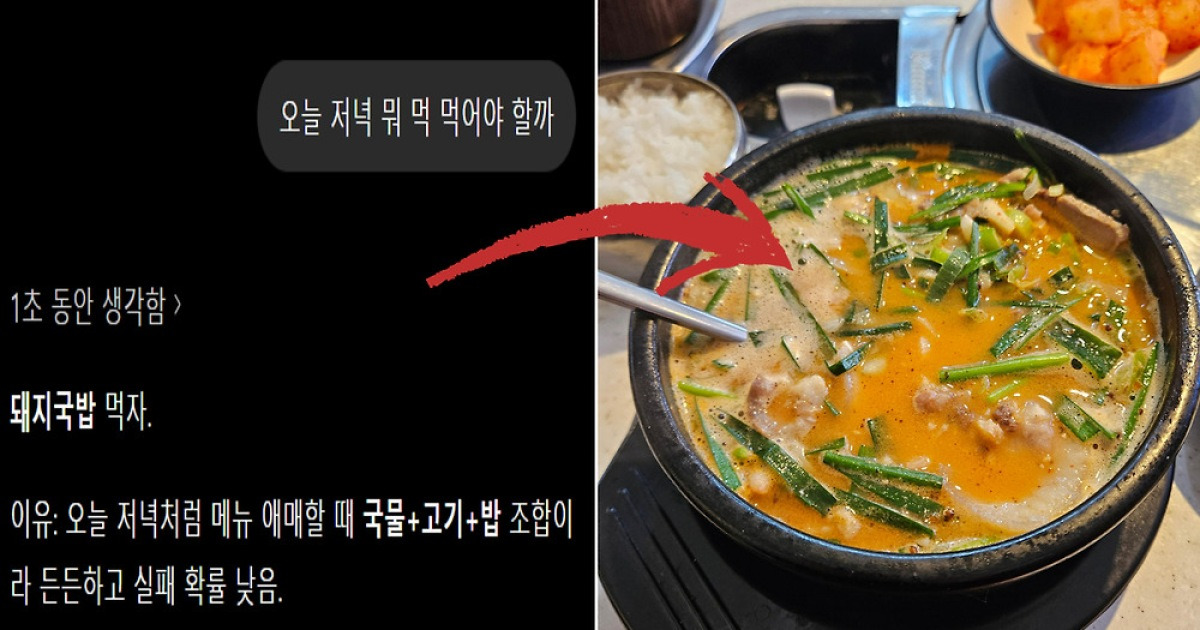 “저녁 메뉴까지 AI 뜻대로” 하루 25억번 대답하는 AI…전기 사용량, 곧 한국 넘어선다 [지구, 뭐래?]