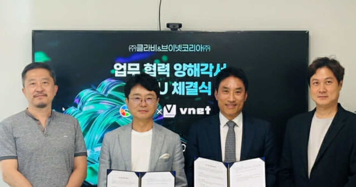 클라비, 예지보전에 생성형 AI 입힌다…스마트팩토리 공략 시동