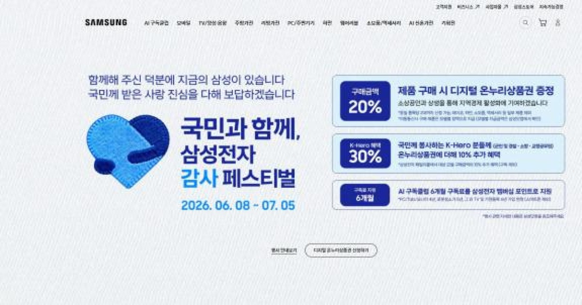 SK하이닉스, 엔비디아와 AI 팩토리 메모리 장기 협력
