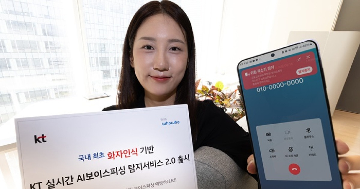 KT도 B2C AI앱 개발…SKT 에이닷·LGU+ 익시오 추격나서